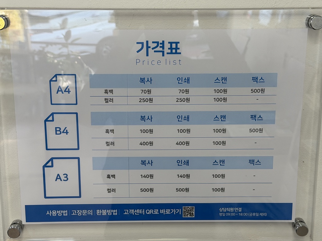 97E01C6E-A1E2-45E8-A2B7-0B234C1C9ACE_1_105_c.jpeg