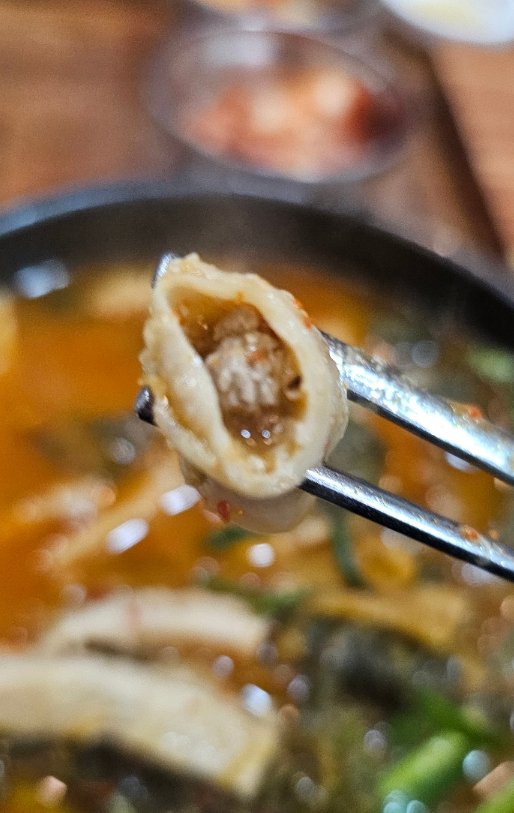 Naejangtang