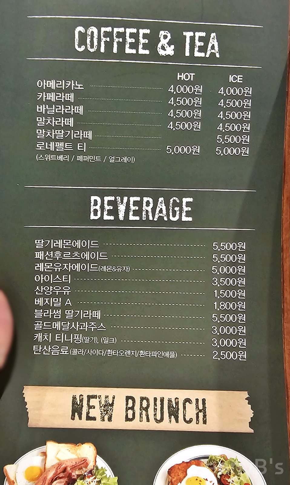 Menu board