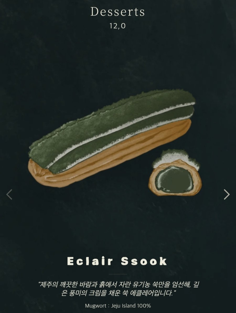 라퓨타 (Laputa), photo 7