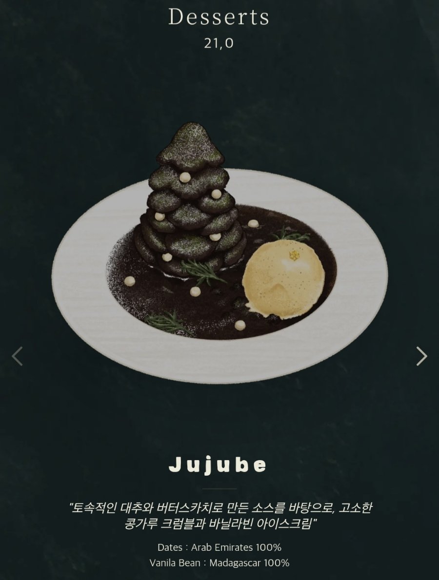 라퓨타 (Laputa), photo 8