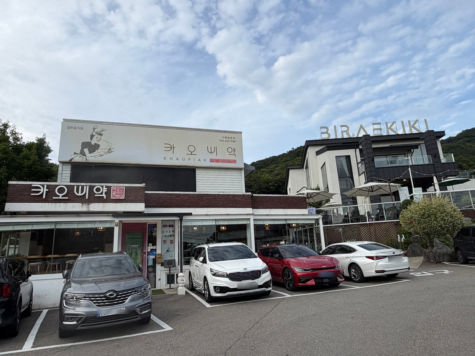 Exterior