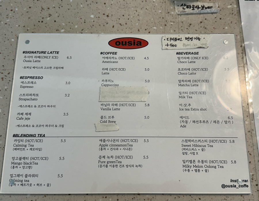 Menu board