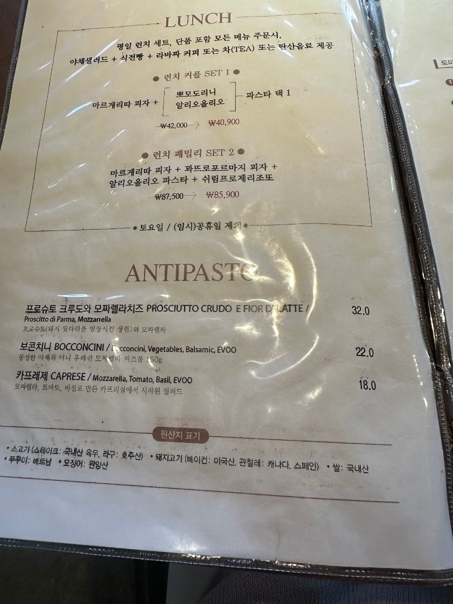 Menu board