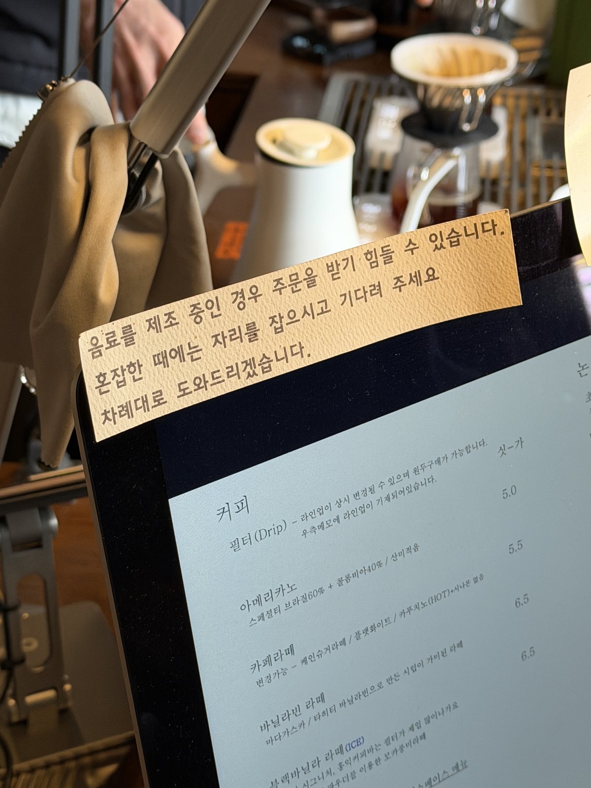 Menu board