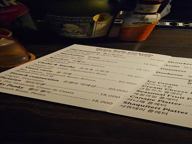 Menu board