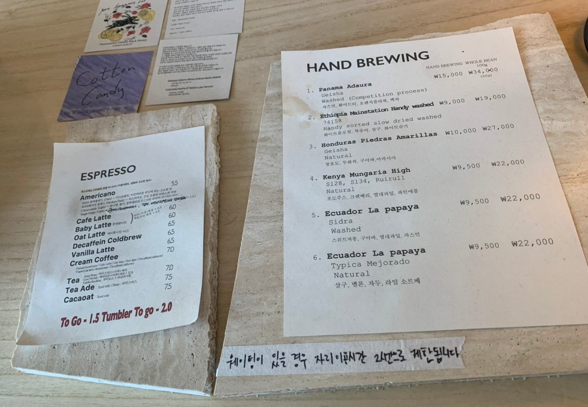 Menu board
