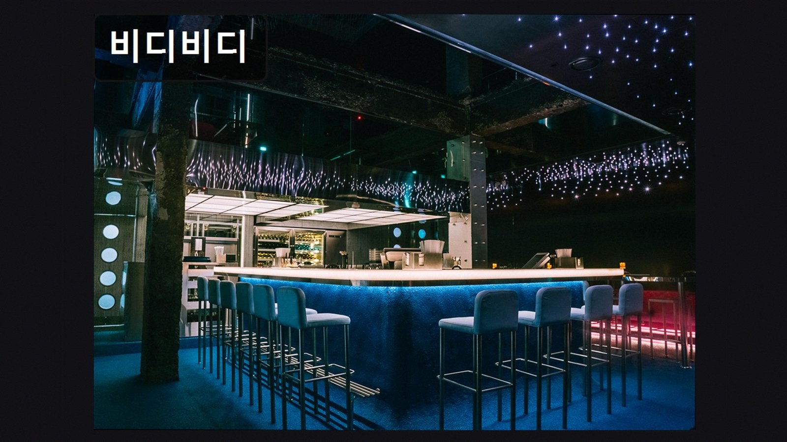 비디비디 (Bidibidi), photo 6