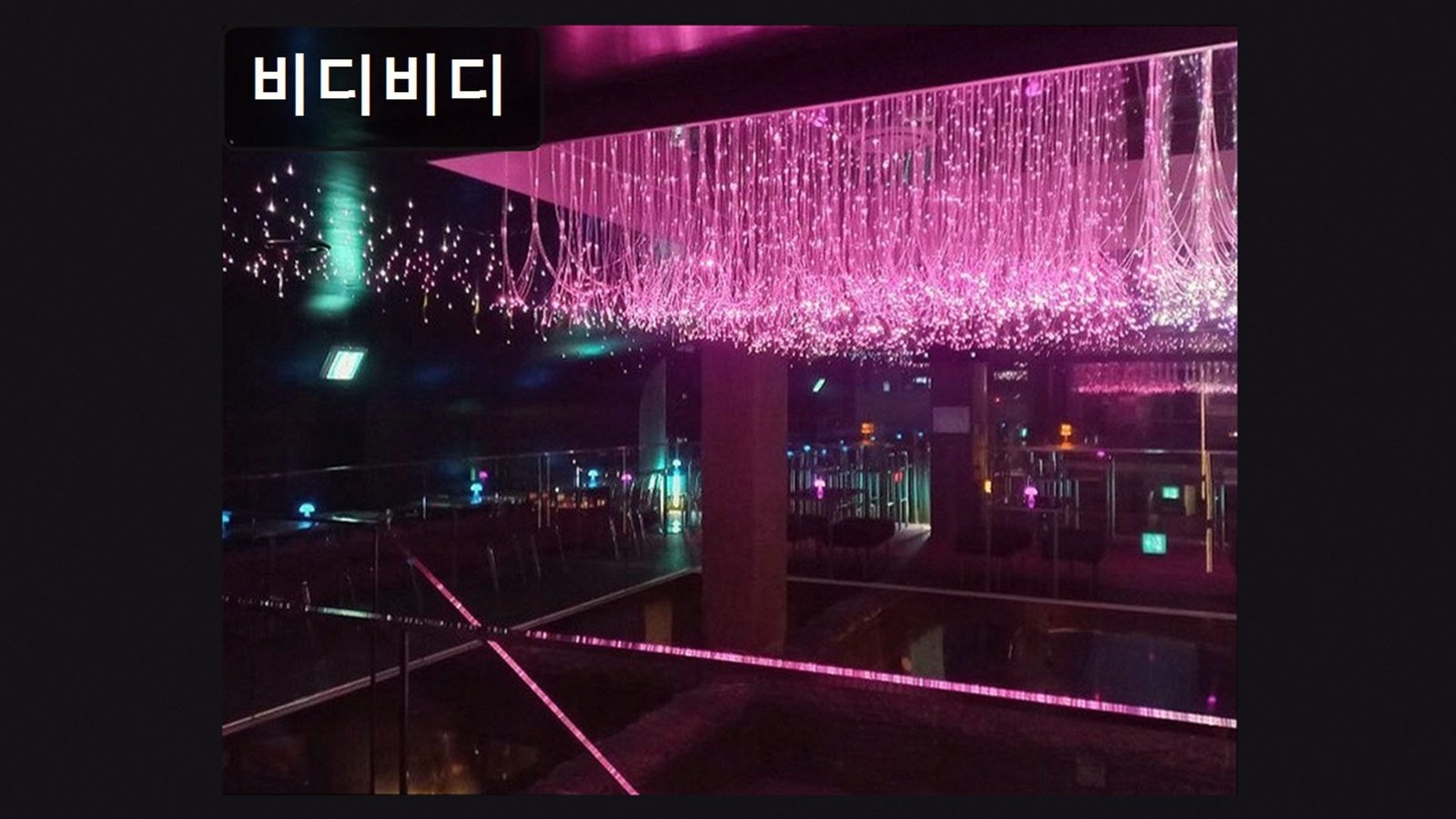 비디비디 (Bidibidi), photo 7