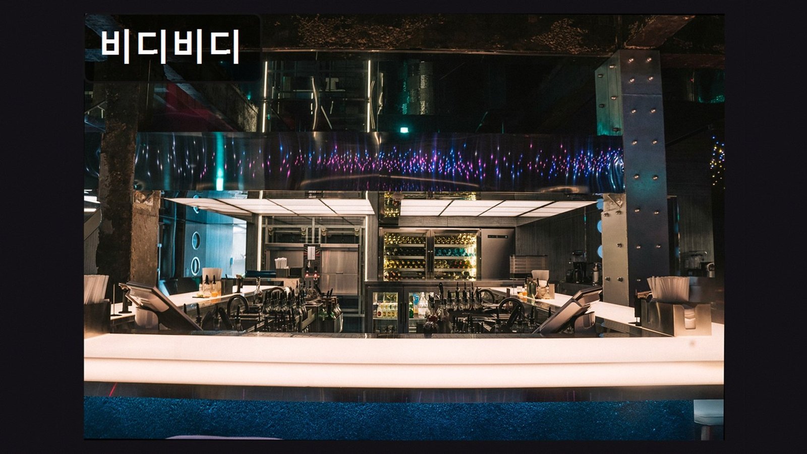비디비디 (Bidibidi), photo 8