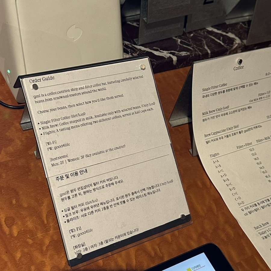 Menu board