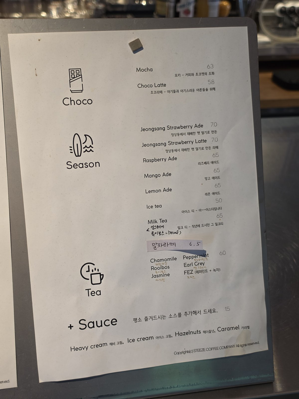 Menu board