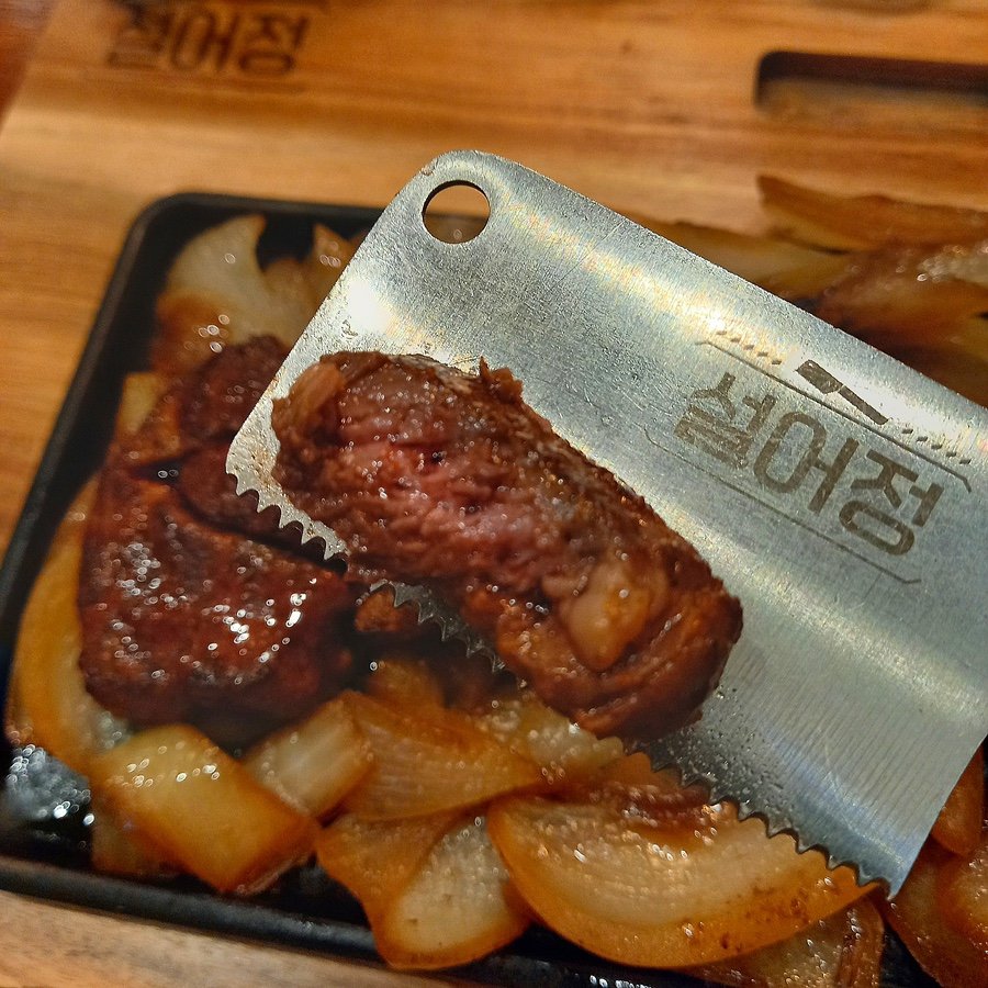 Flat iron steak