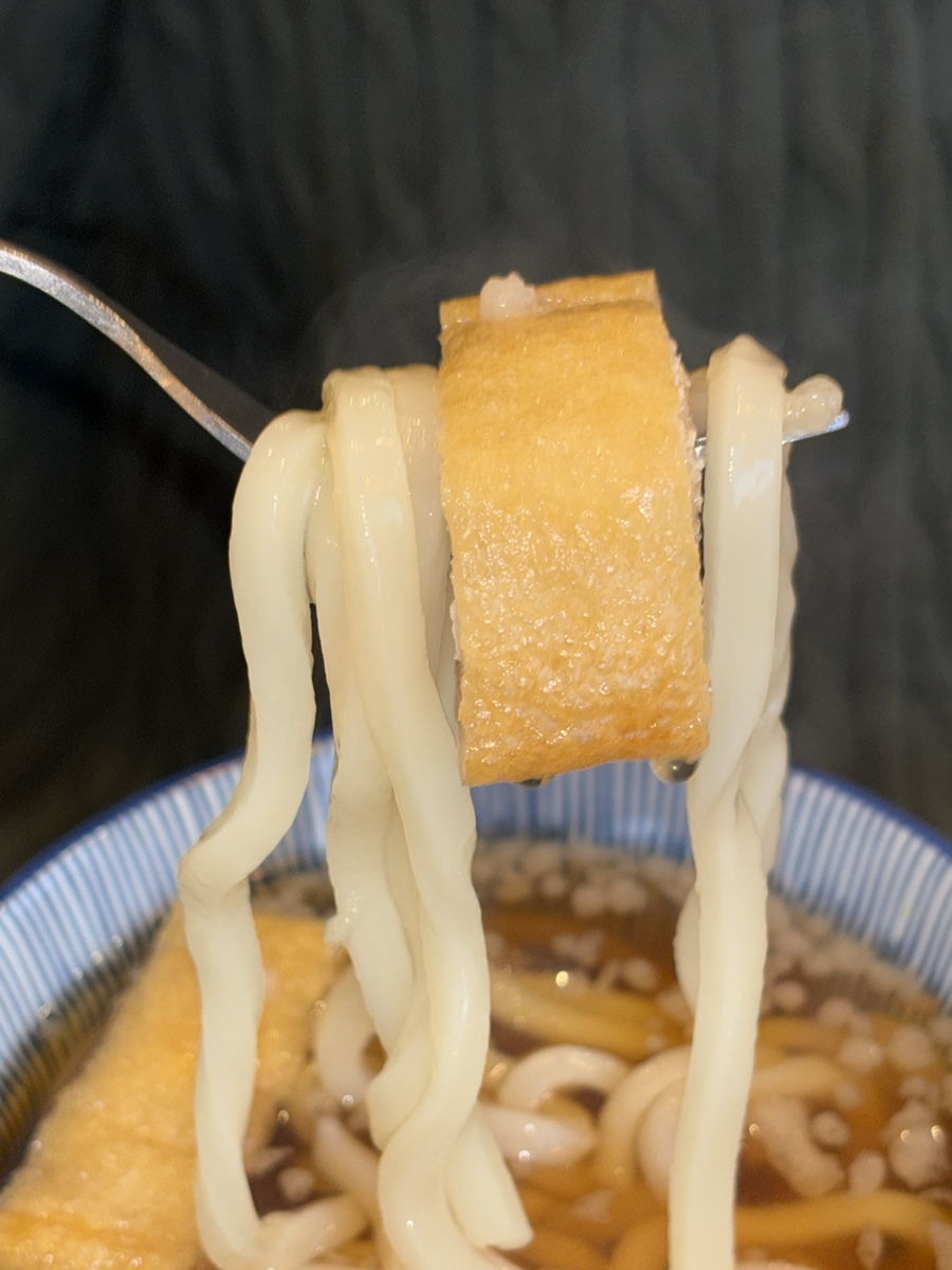 Udon