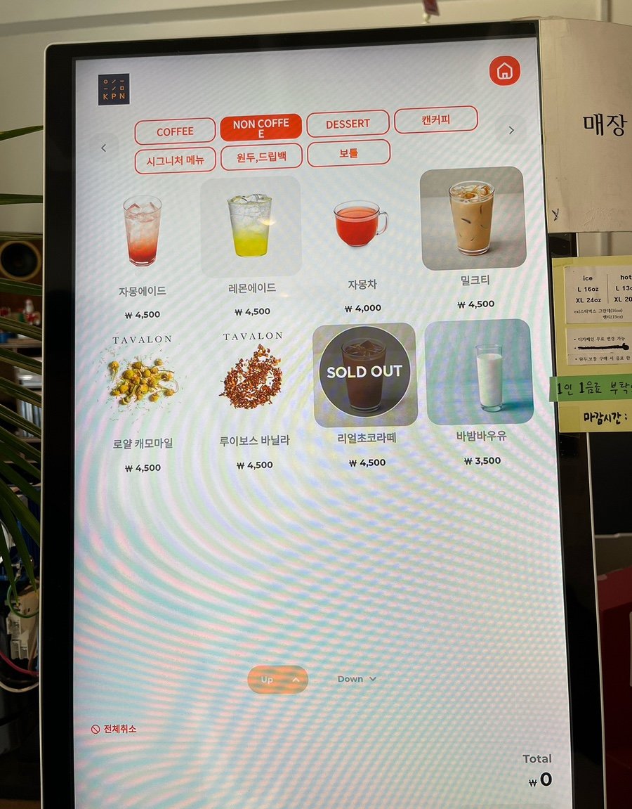 Menu board