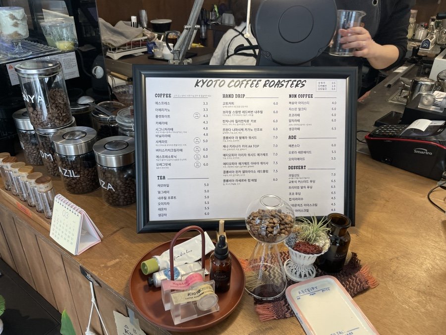 Menu board