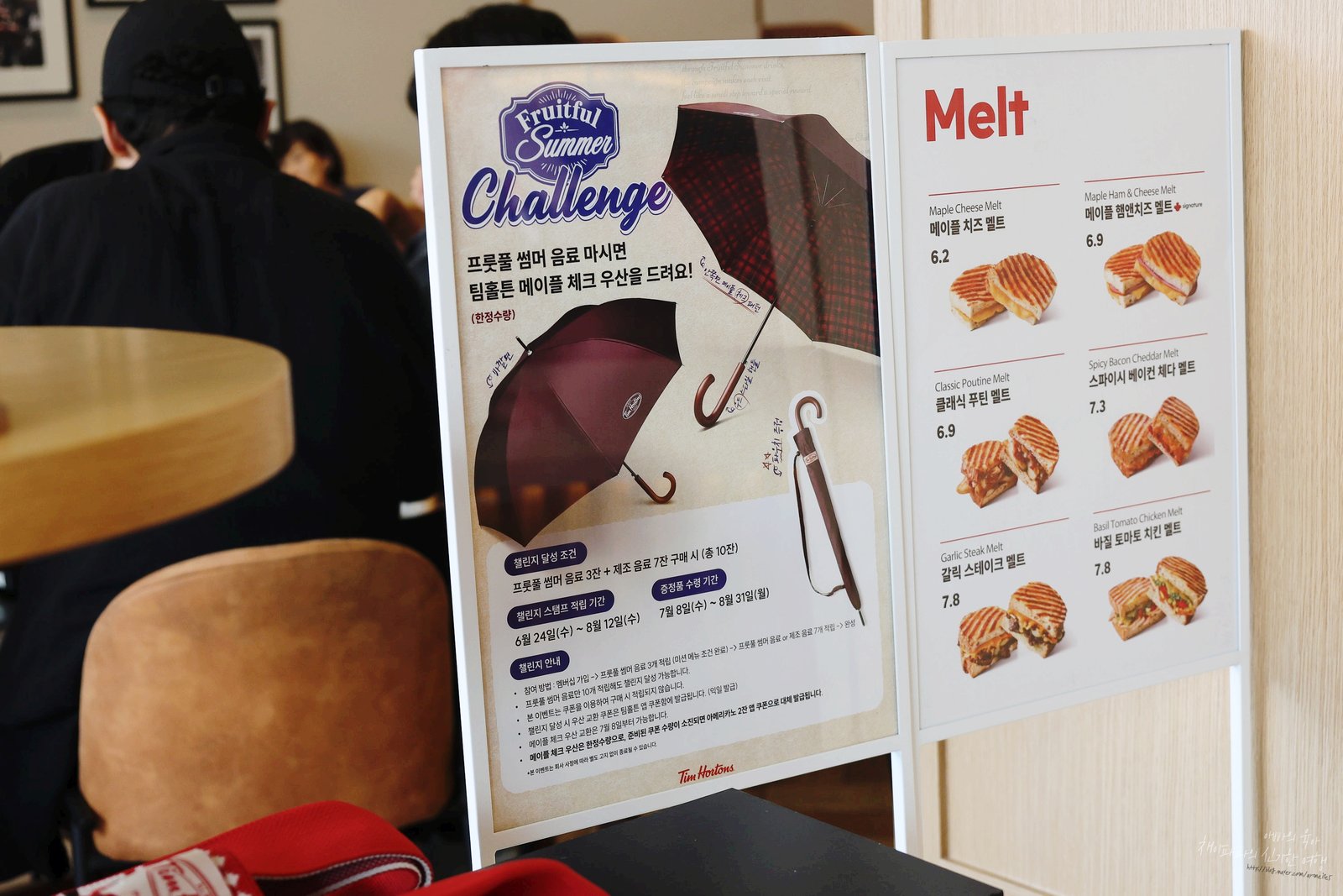 Menu board