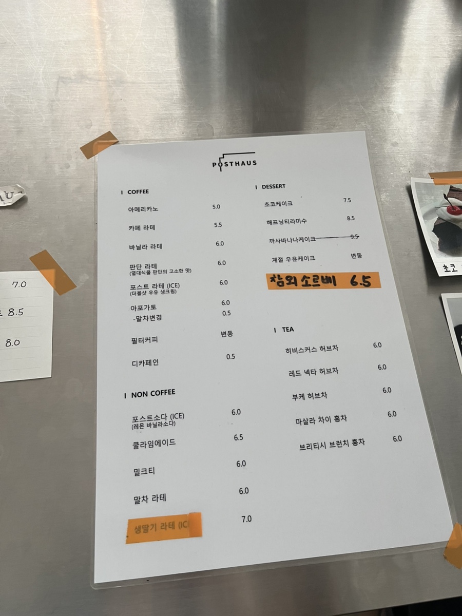 Menu board
