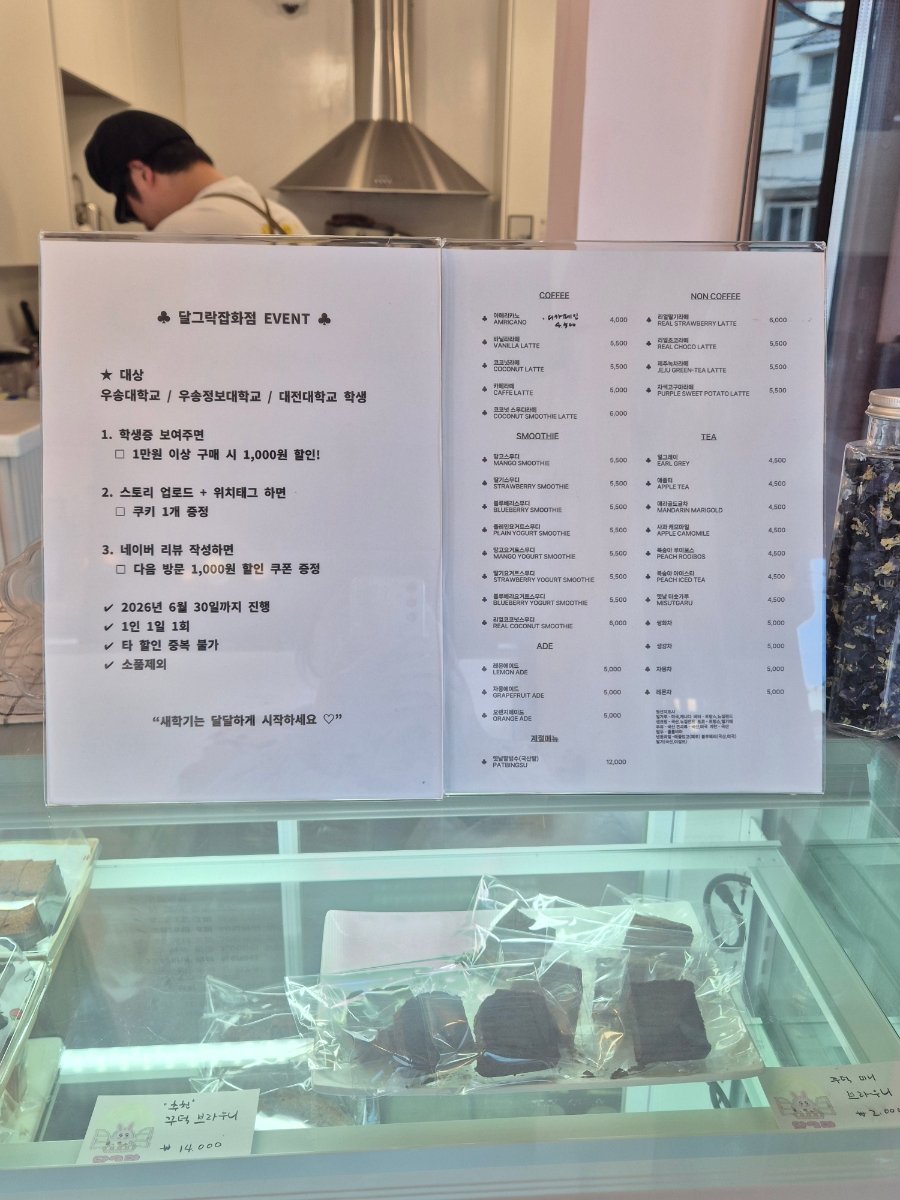 Menu board