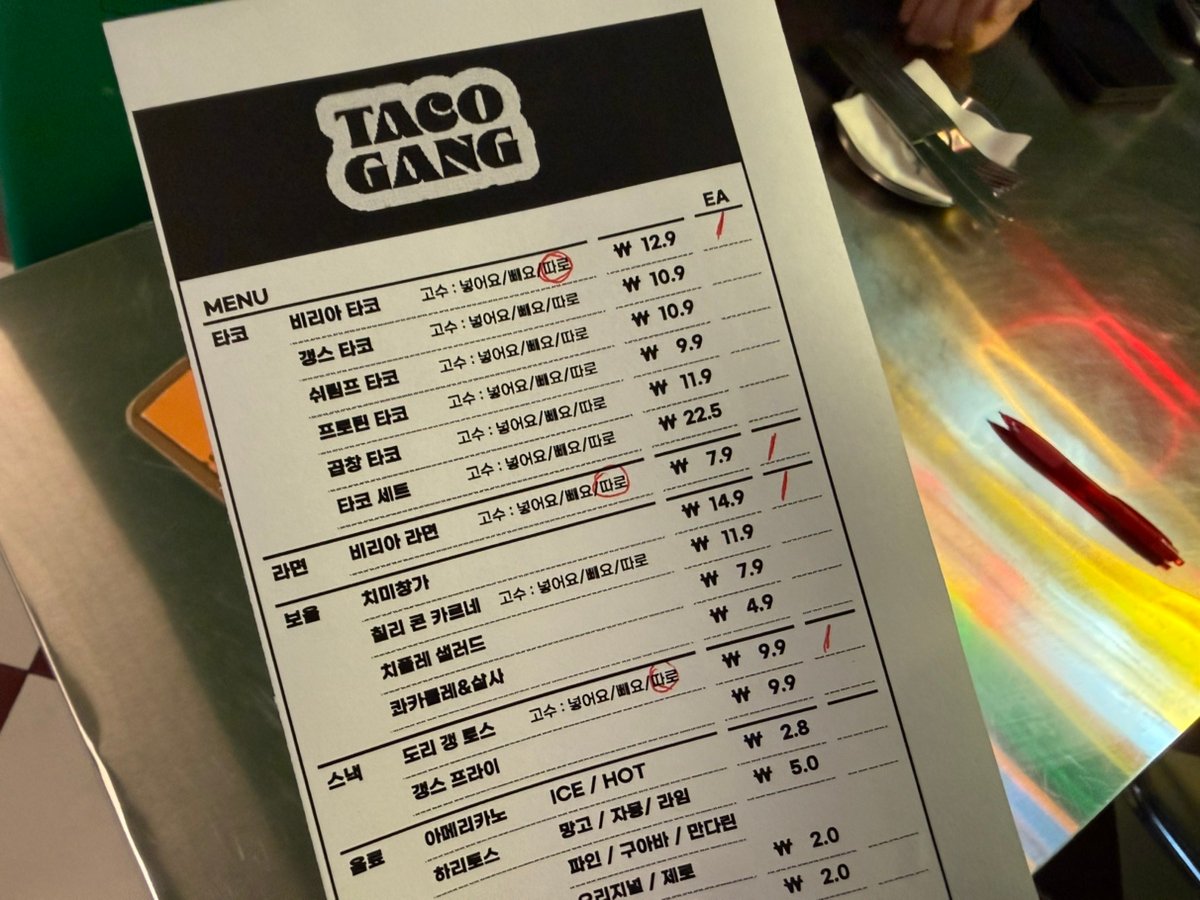 Menu board