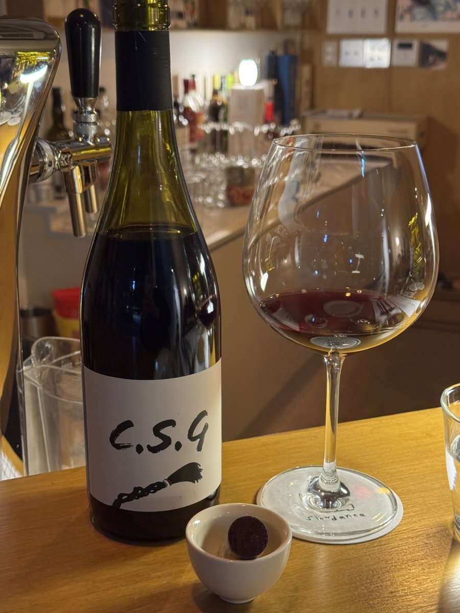Wine