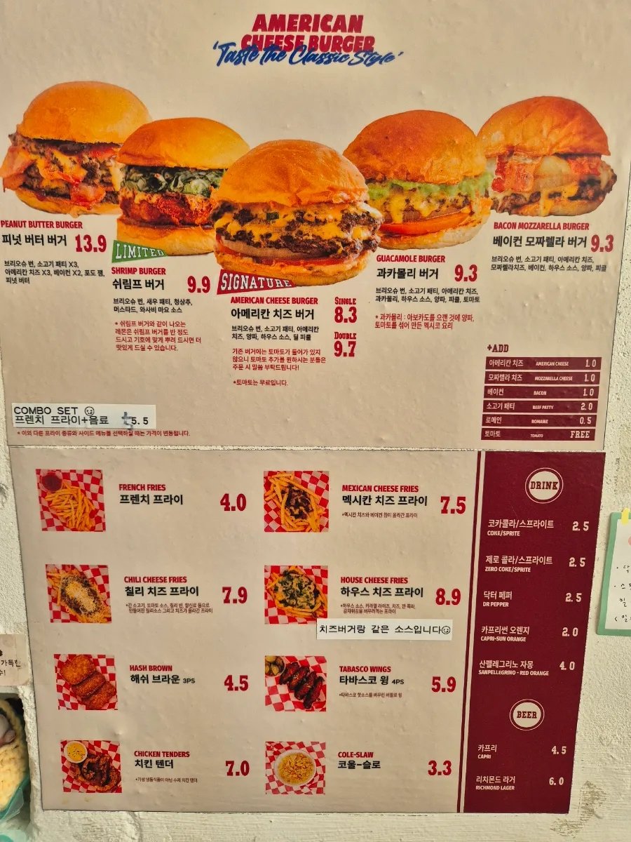 Menu board