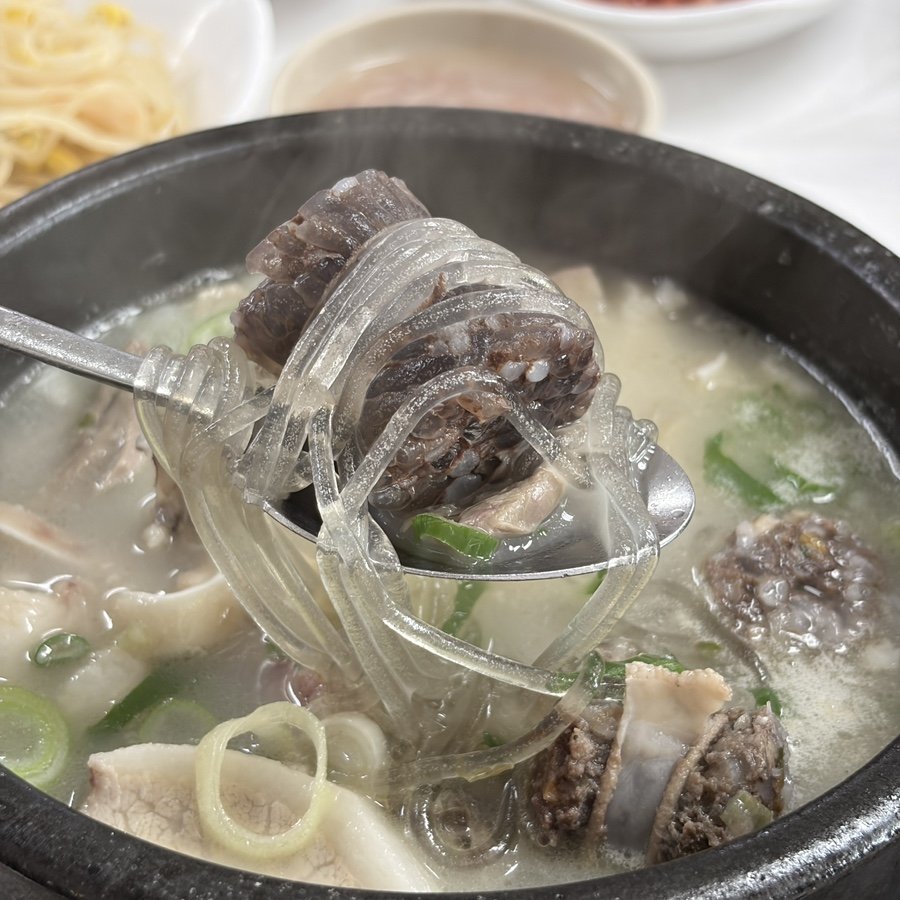 Gukbap