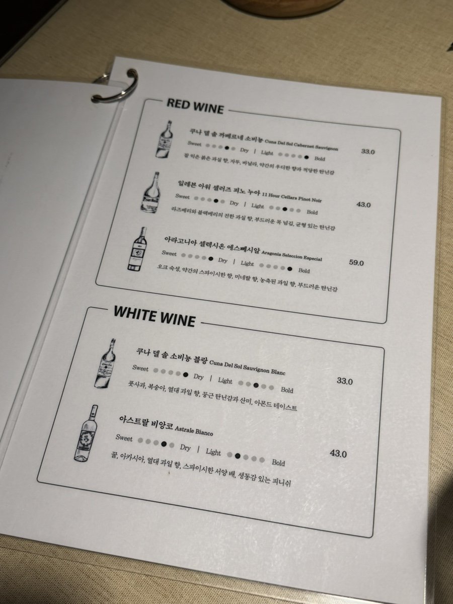 어바웃더그릴 (About The Grill), photo 6
