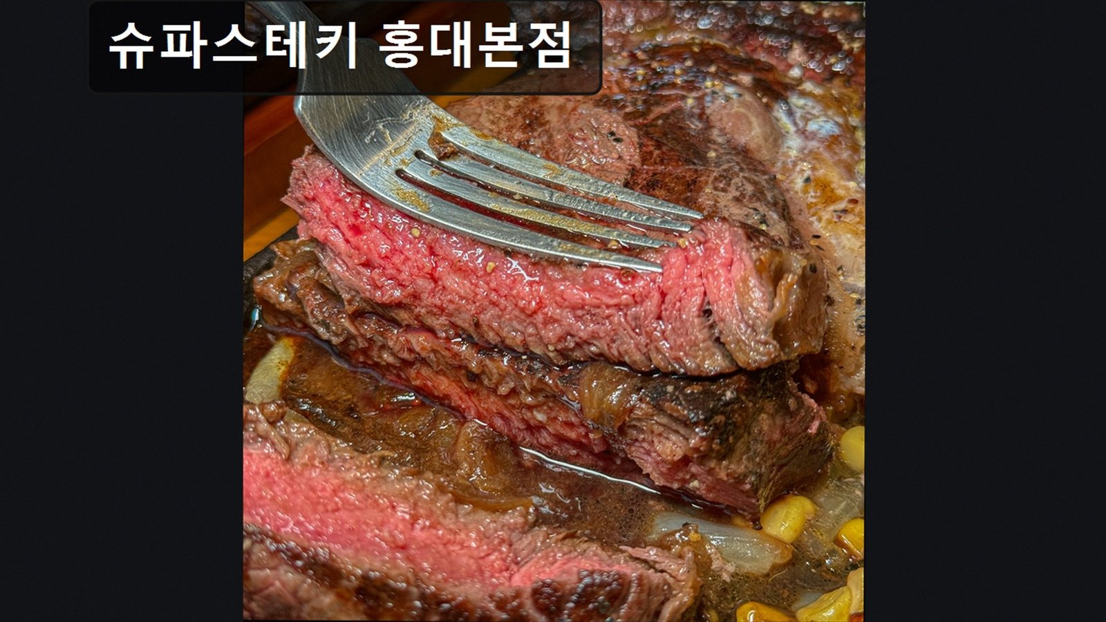 Steak