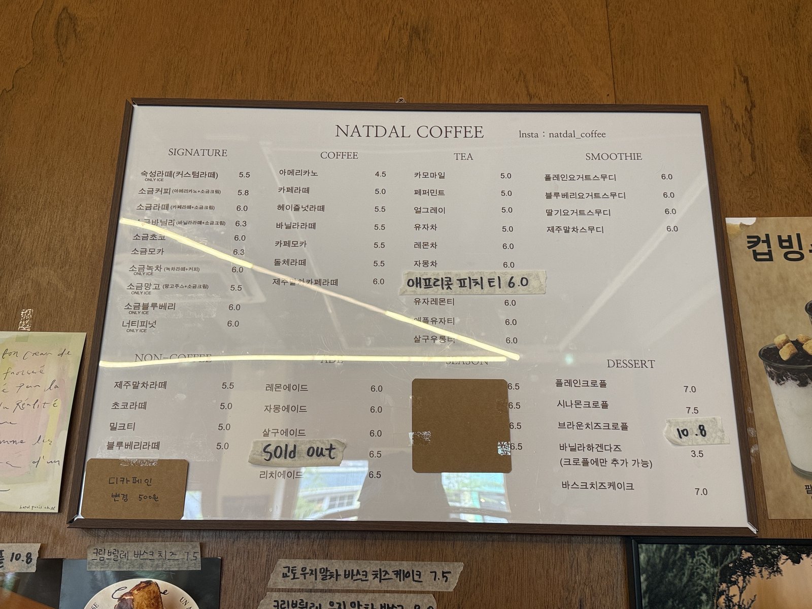 Menu board