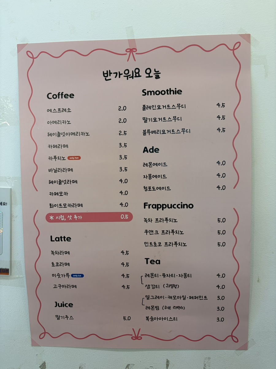 Menu board