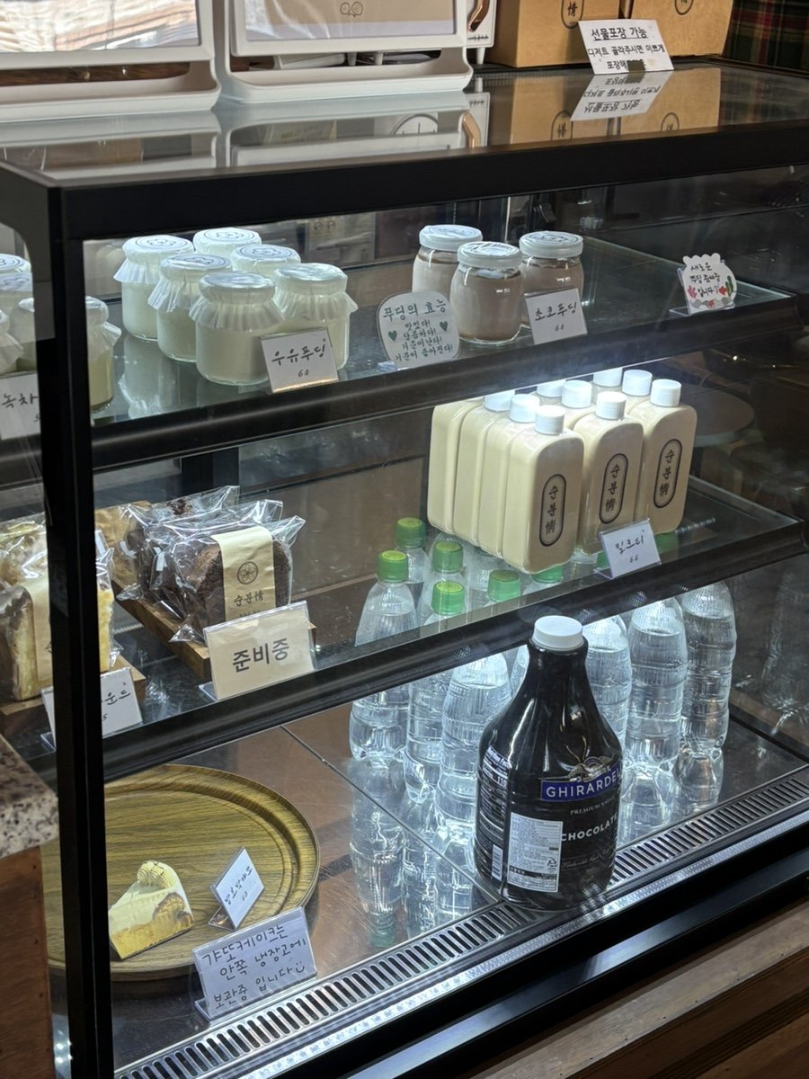 Milk tea