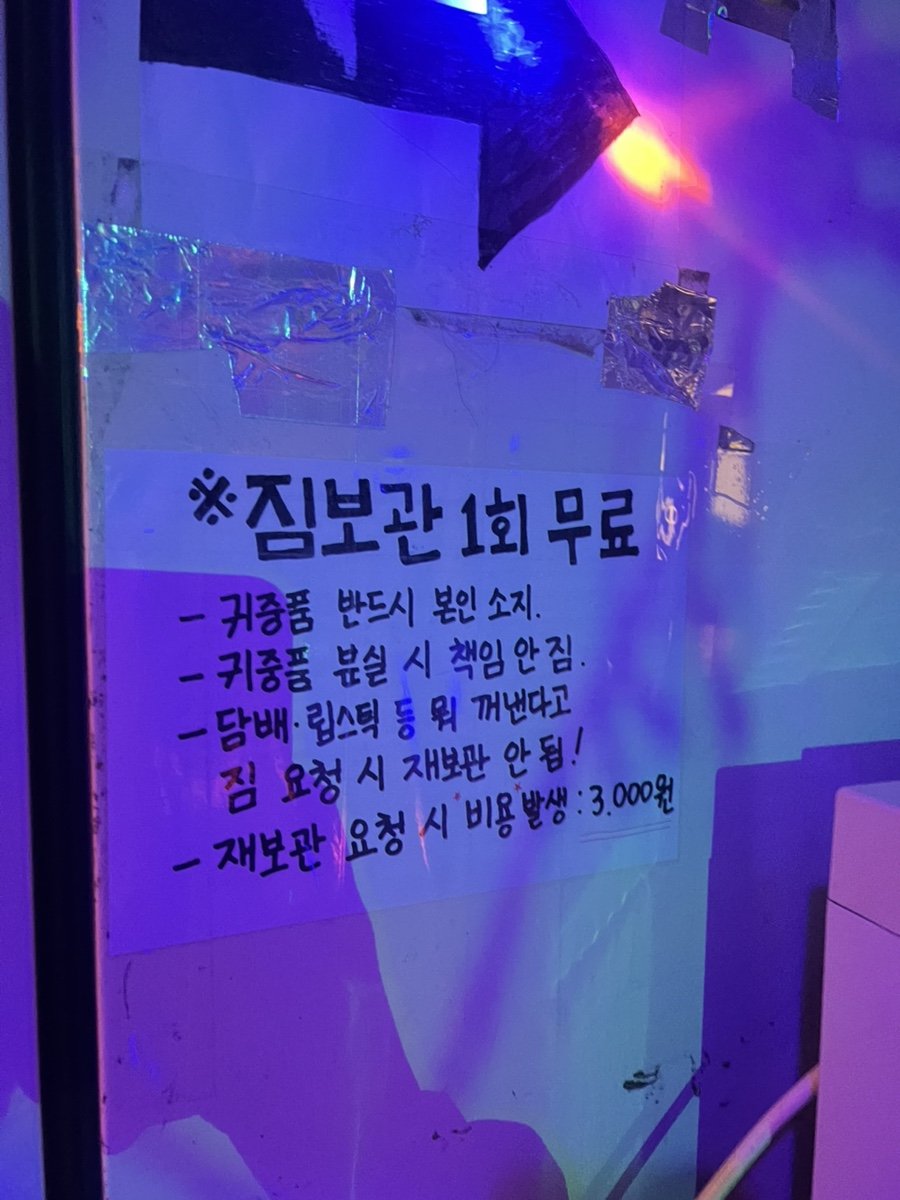 설탕수박 (Seoltang Subak), photo 6