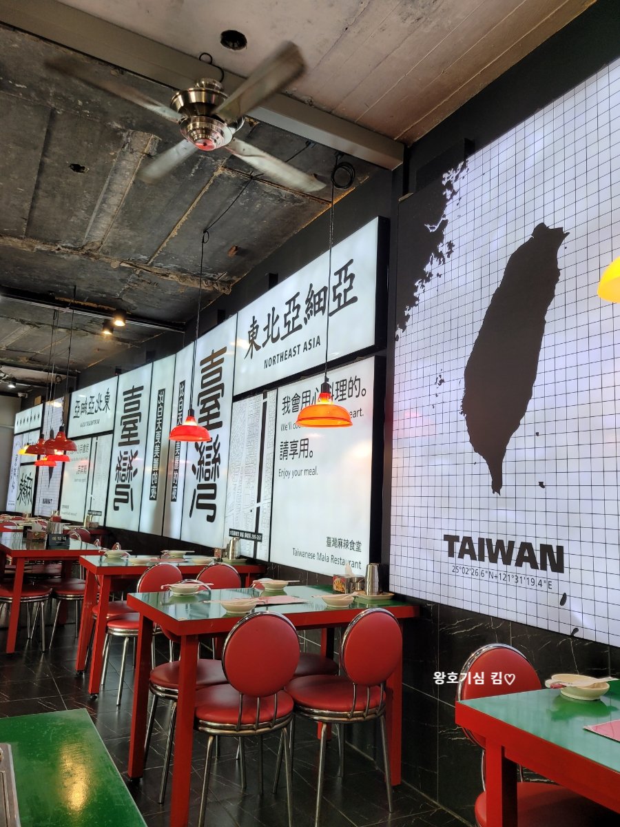 동북아 (DONG BUK AH), photo 3