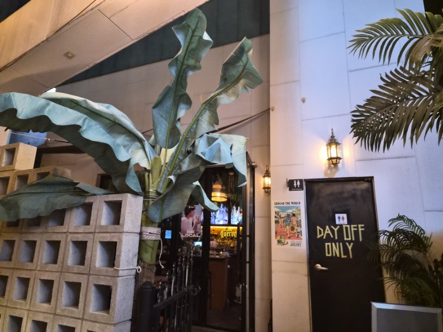 데이오프 (Day Off), photo 8