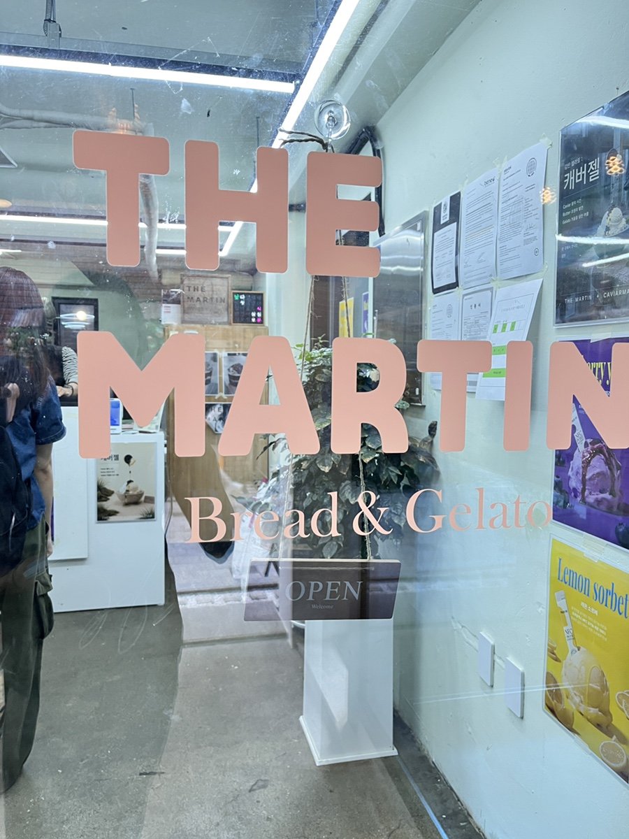 더마틴 (The Martin), photo 6