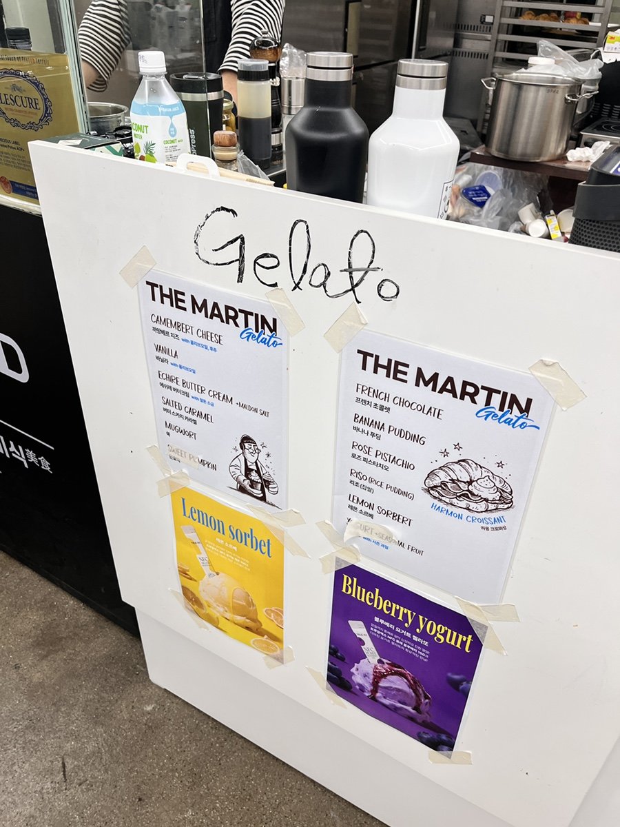 더마틴 (The Martin), photo 7
