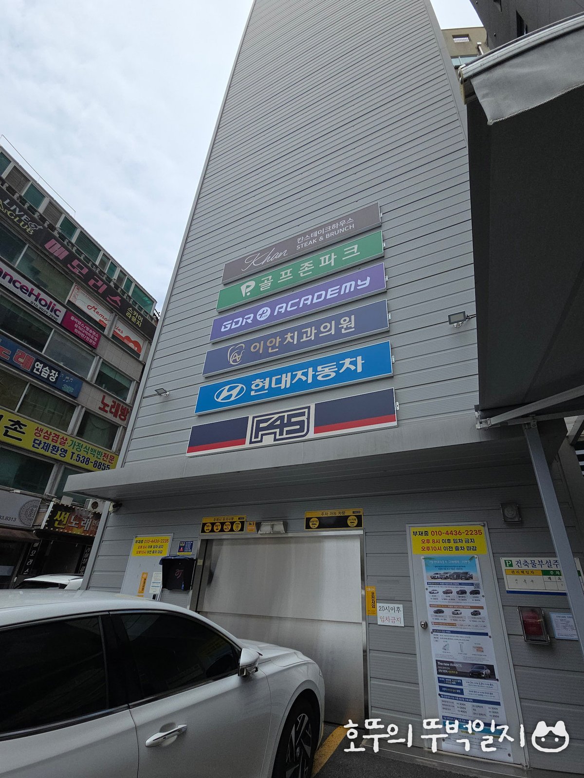 Exterior