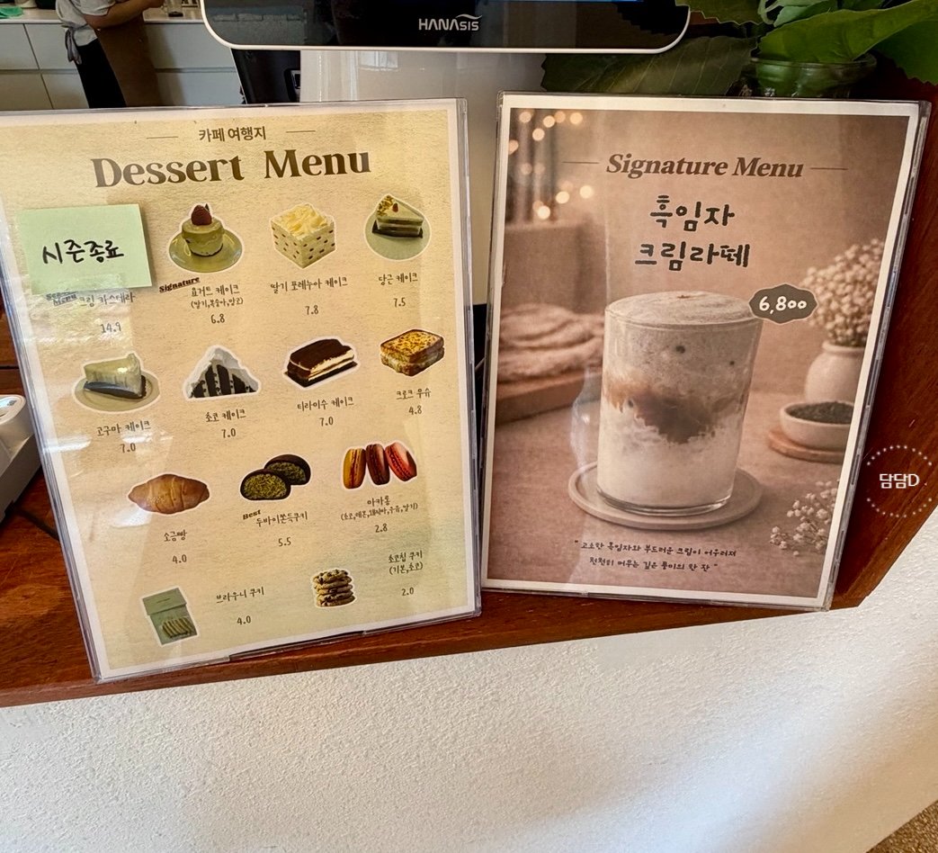 Menu board