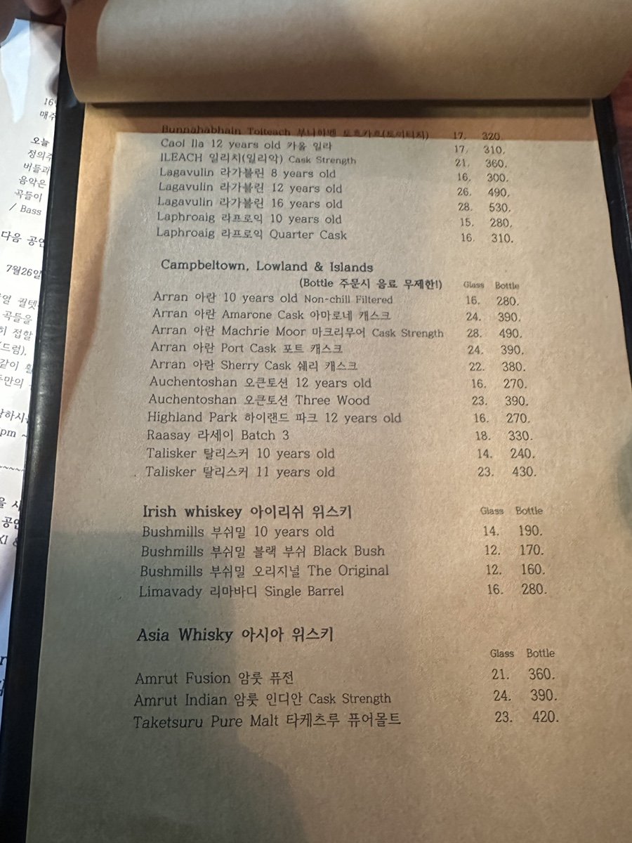 Menu board