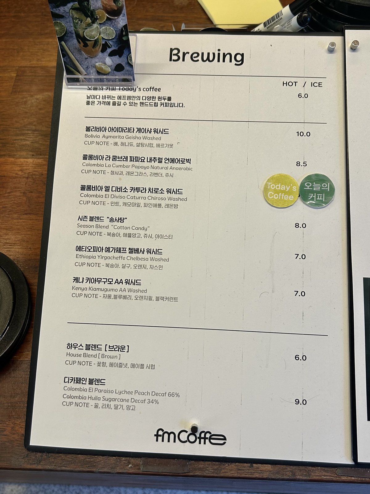 Menu board