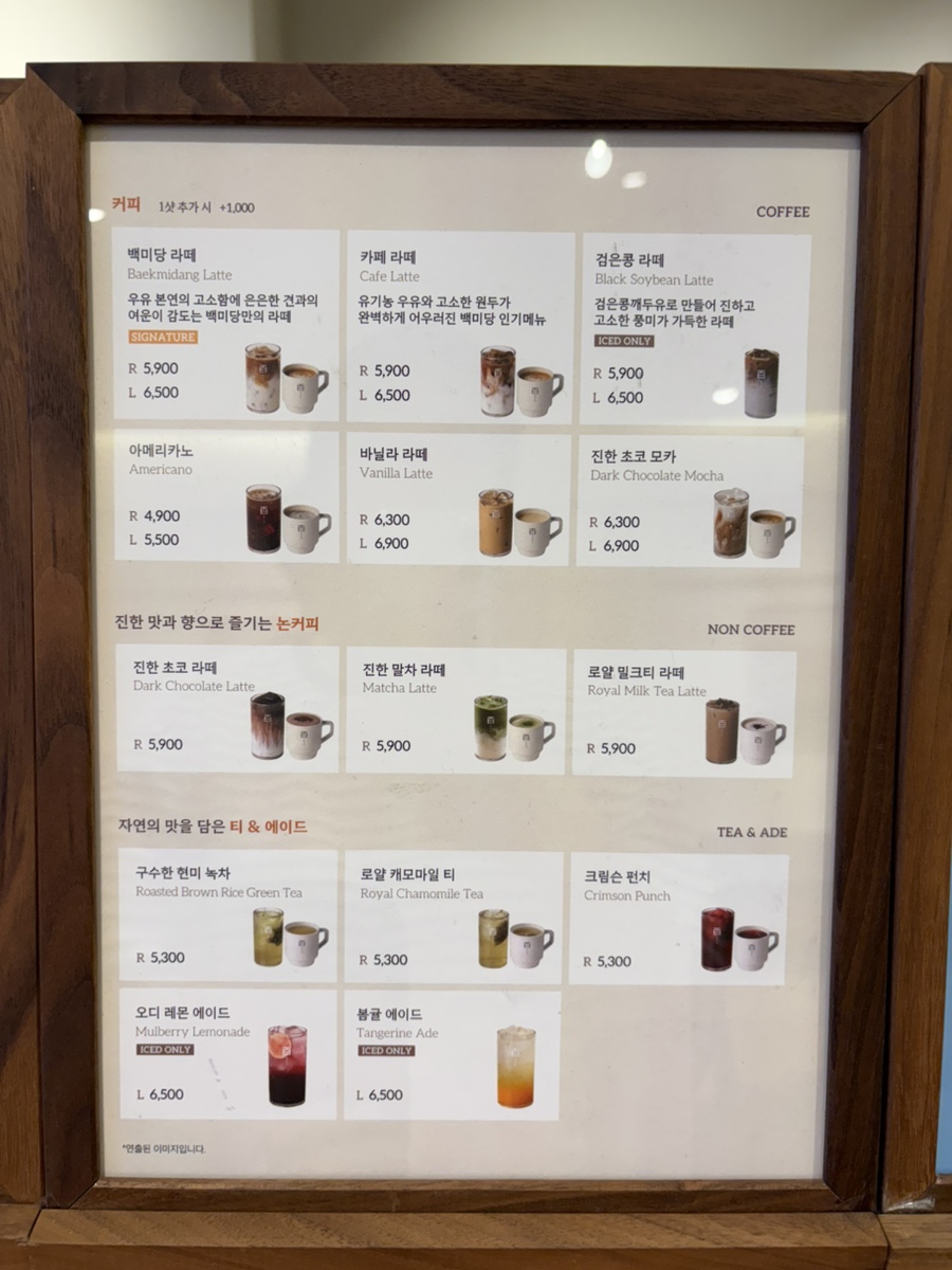 Menu board