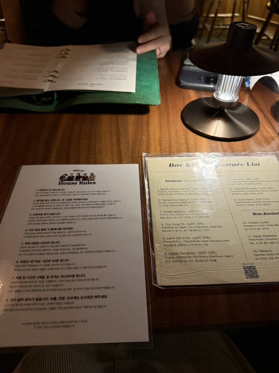 바 키안 (Bar Kian), photo 7