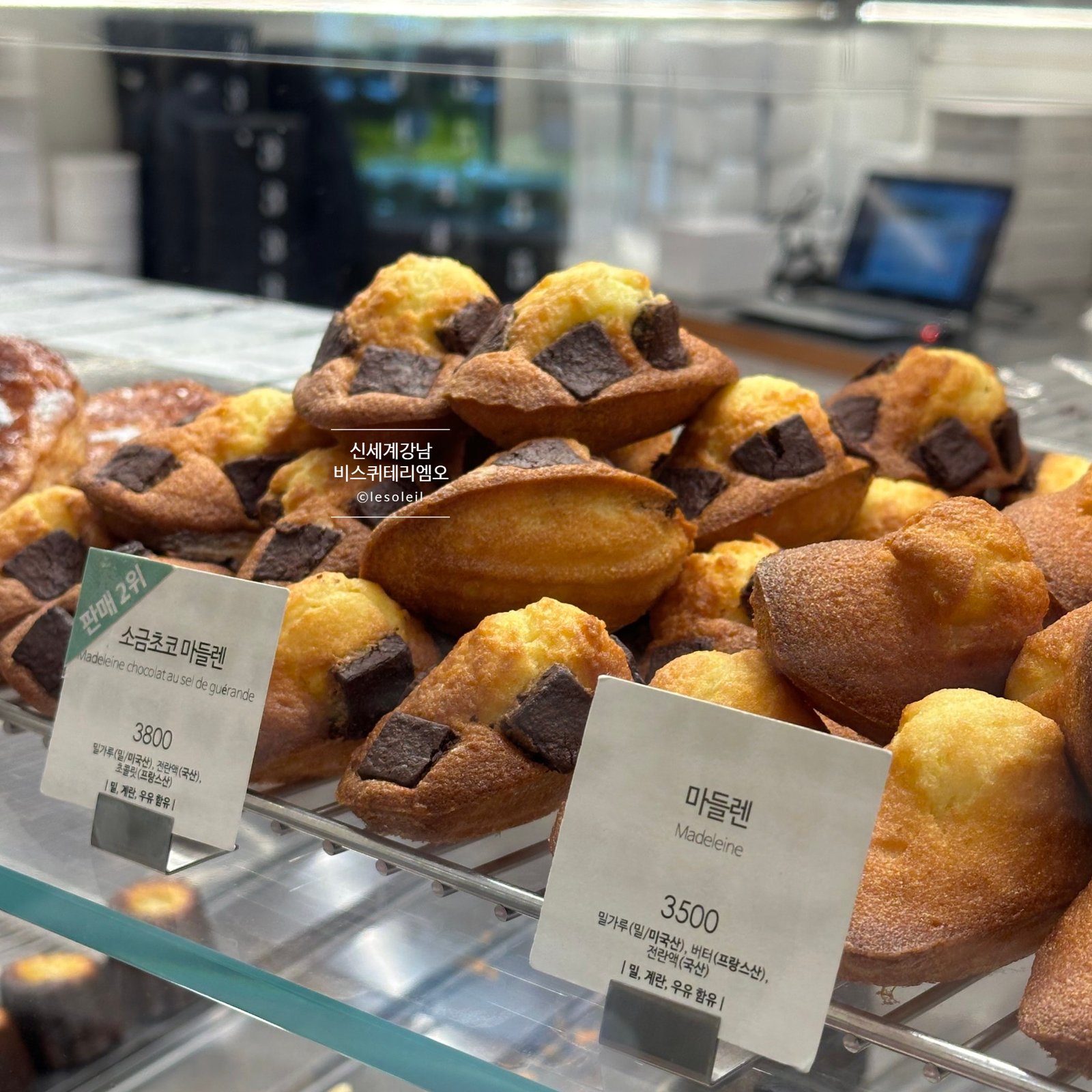 비스퀴테리 엠오 신세계백화점 강남점 (Biscuiterie MO Shinsegae Department Store Gangnam Branch), photo 8