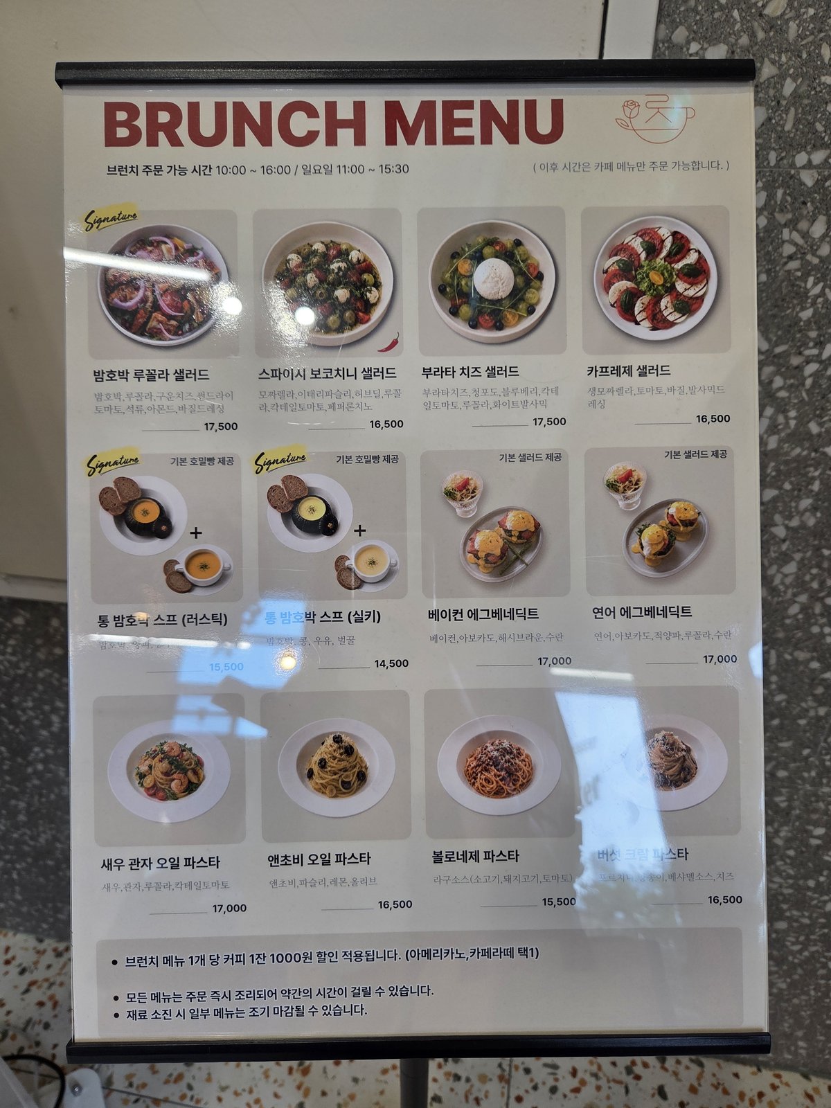 Menu board