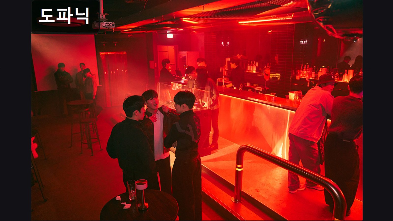 도파닉 (Dopanic), photo 7