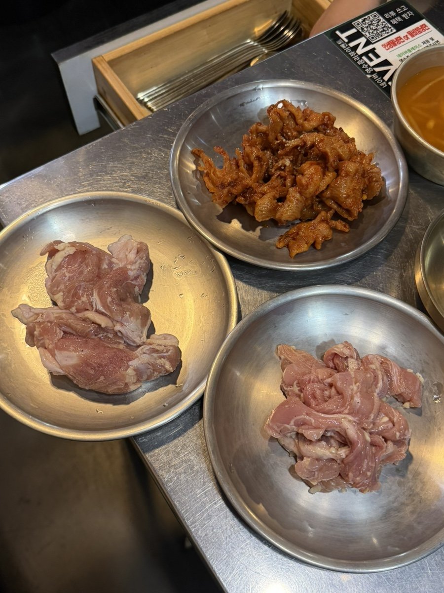 Pork shoulder