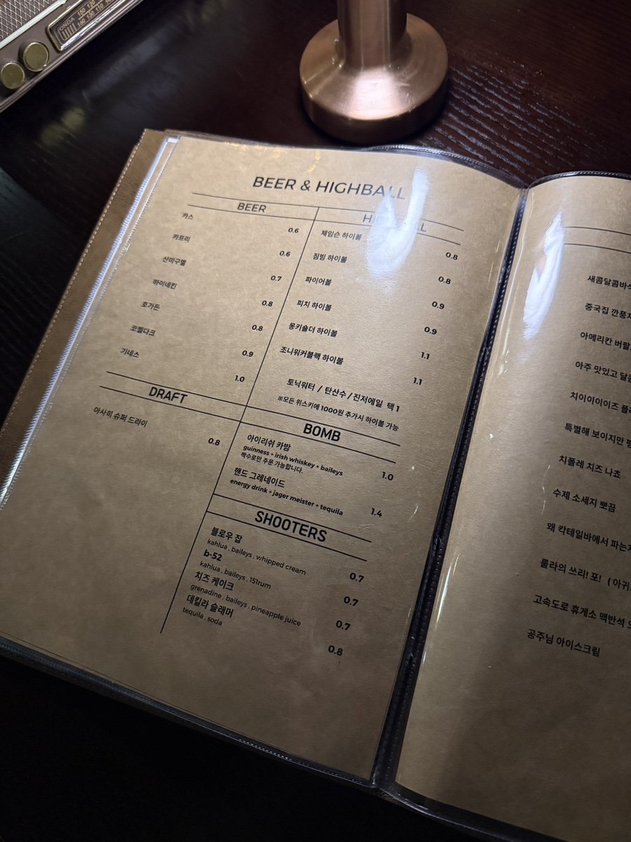 Menu board
