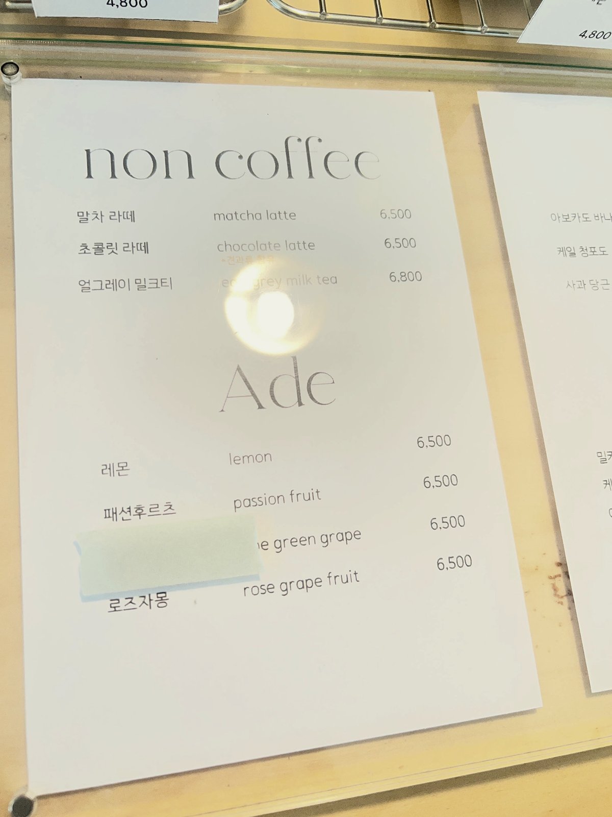 Menu board
