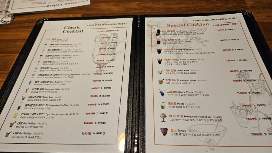 Menu board